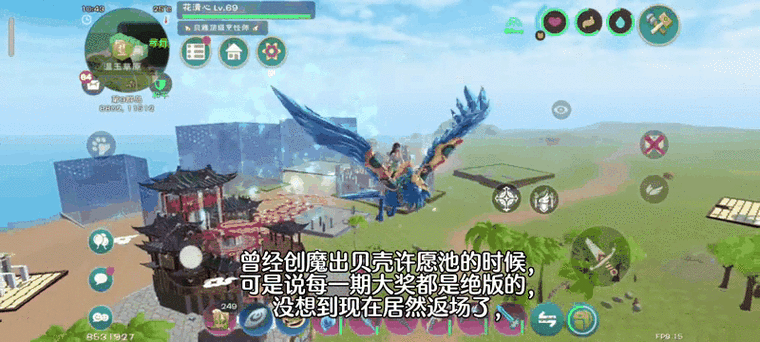 创造与魔法,蓝马与火马深度对比,谁才是你的最佳坐骑?