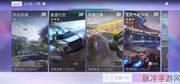 王牌竞速车库全攻略,位置探索与深度玩法解析