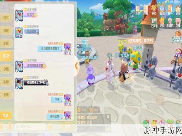 摩尔庄园手游人工降雨时间全解析,降雨时间介绍与玩法攻略