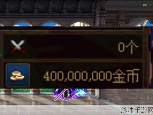 DNF手游金币全攻略，最大化利用你的财富