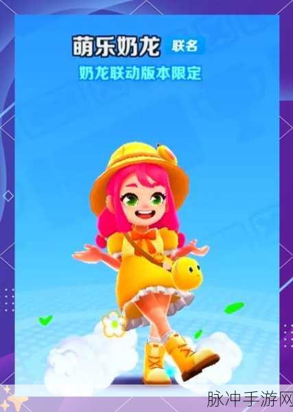 地铁跑酷威尼斯海滩版震撼上线,加州阳光冲浪跨年活动燃爆全场全攻略