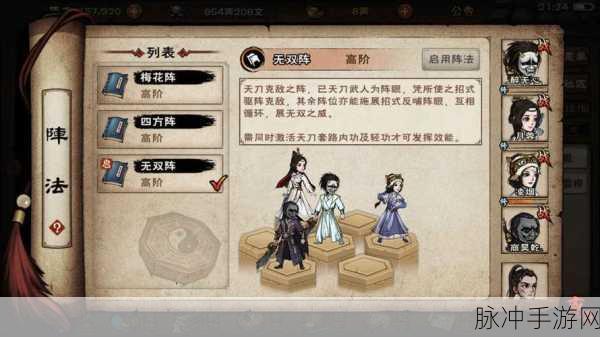 烟雨江湖宝刀无名获取全攻略及价值最大化利用方法