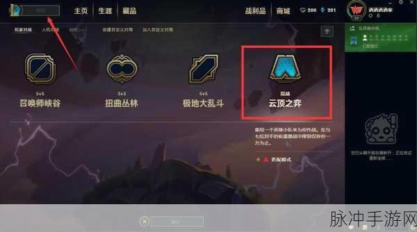 LOL云顶之弈模式大火,策略卡牌新玩法,为传统LOL增添无限乐趣