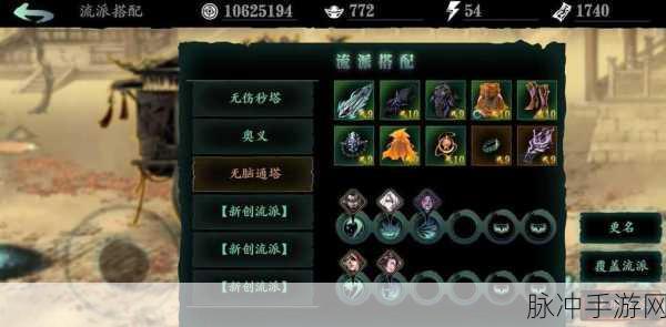 影之刃2手游完美防御攻略,掌握战斗的艺术