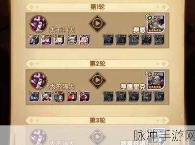 剑与远征深度攻略,蛮血战神布鲁特斯及狮子强度全面评析