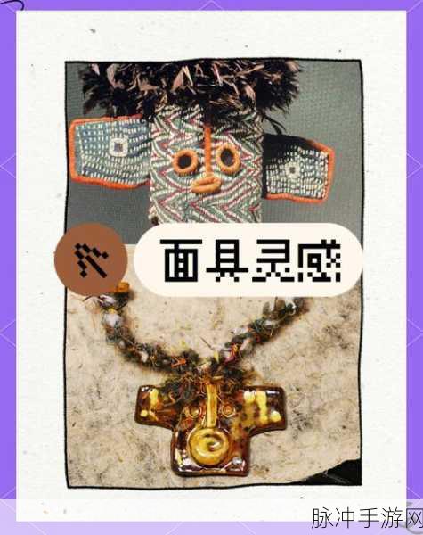 深入探索魔力时代,魔术师面罩的神秘魅力与独特之处