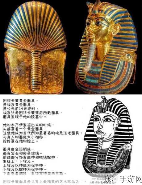 深入探索魔力时代,魔术师面罩的神秘魅力与独特之处