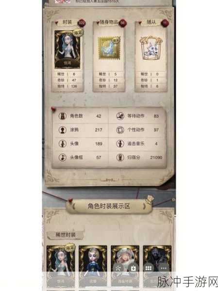 第五人格深度攻略，详解第五人格账号修复功能