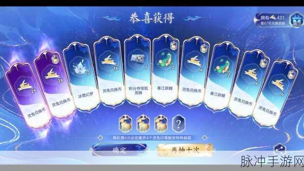 王者荣耀鸿运6+1深度解析，值得一试的抽奖活动吗？