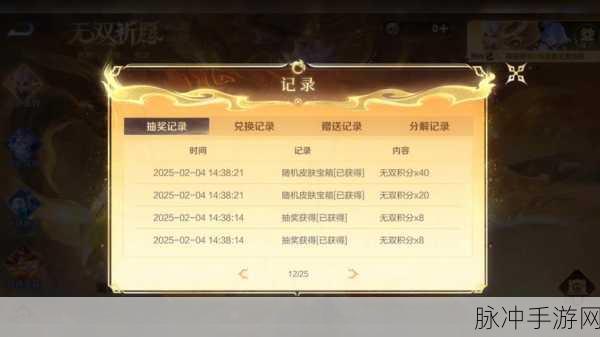 王者荣耀鸿运6+1深度解析，值得一试的抽奖活动吗？