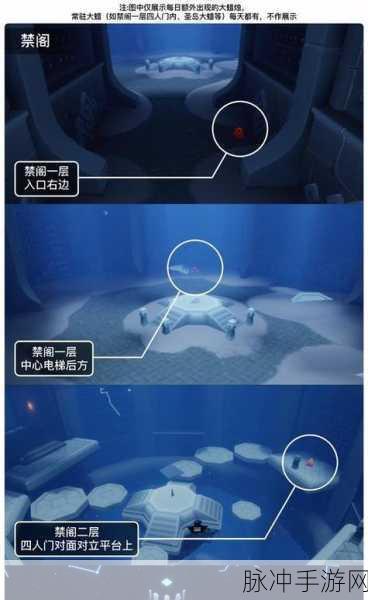 光遇魔法季兑换物品蜡烛需求深度全解析