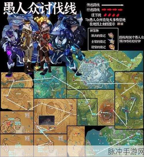 原神愚人众破盾深度攻略，揭秘高效护盾破除策略与绝技