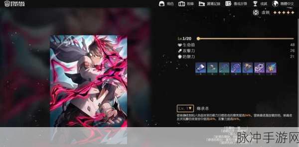 崩坏星穹铁道瓦尔特深度解析，技能、出装与战斗策略