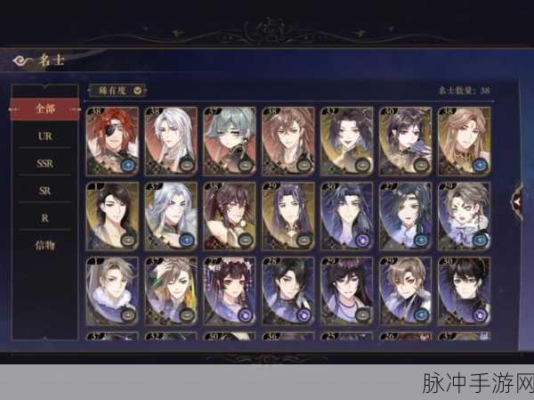 花亦山心之月灵息阵容搭配全攻略