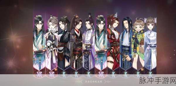 花亦山心之月灵息阵容搭配全攻略