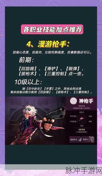 DNF龙骑士三觉技能加点推荐深度解析