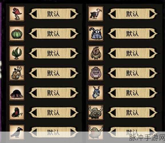 饥荒手游攻略,仙人掌肉的获取与代码属性详解