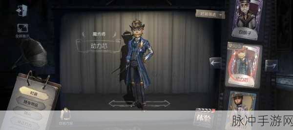 第五人格体验卡使用全攻略，解锁游戏新乐趣