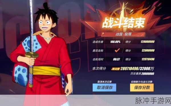 航海王燃烧意志甚平宝石选择全攻略,打造无敌坦克的秘诀