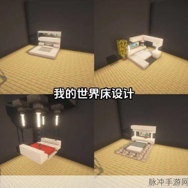 我的世界家园系统,轻松摆放家具,打造专属梦幻空间