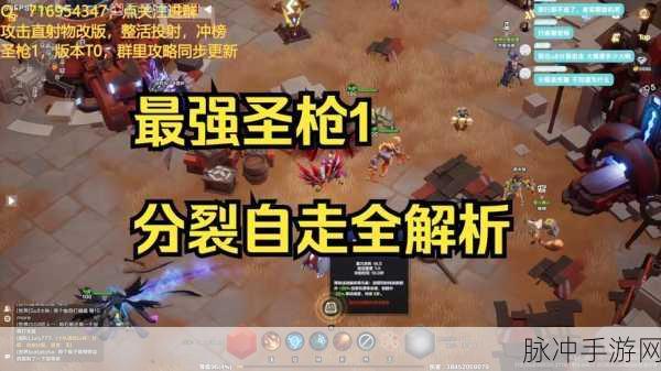 火炬之光无限电光圣枪深度攻略，解锁核心玩法，主宰战场风云！