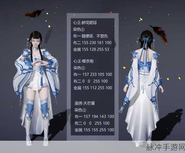探寻剑灵手游中的青花瓷之美,UPK文件揭秘与攻略指南