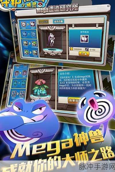 掌机小精灵九游登录下载最新版本,探索手机热门趣味模拟经营新境界