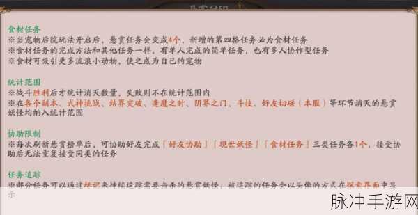 阴阳师深度攻略,掌握速度的艺术——揭秘克制速度队伍的策略