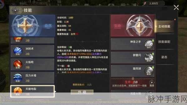 不良人2手游杨淼技能搭配深度讲解