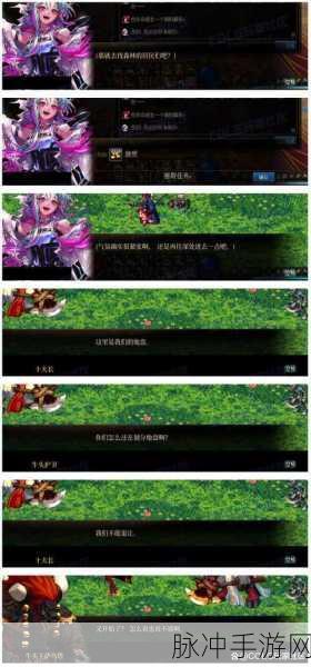 DNF幻游旅人，冒险者的奇幻之旅全面攻略