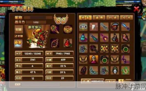 造梦西游3沙僧技能搭配全攻略,打造无敌战斗体验