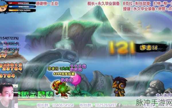 造梦西游3沙僧技能搭配全攻略,打造无敌战斗体验