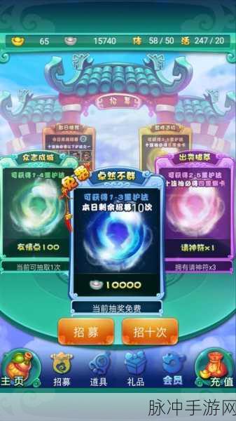 深度剖析迷你西游，护法全新成长路径与策略分析速递