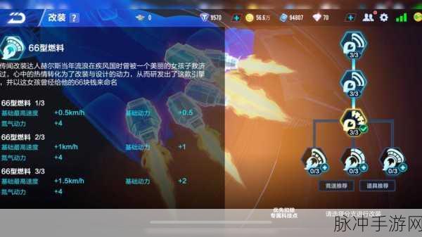 QQ飞车手游攻略，比赛结束后迅速离房技巧详解