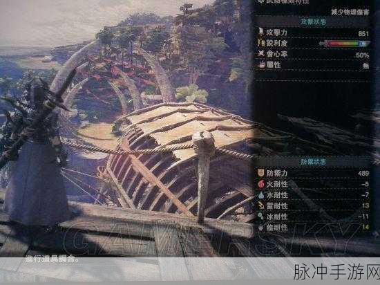 怪物猎人世界双天刀配装深度解析与推荐攻略