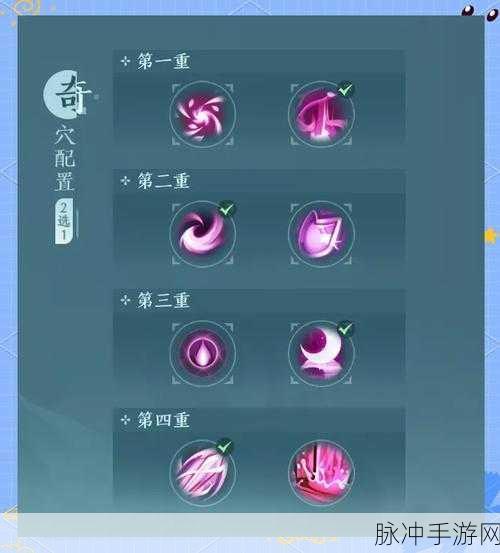 剑网3指尖江湖秘籍攻略,全面解析秘籍获取途径,江湖武功速成心法大揭秘