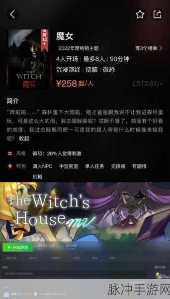魔女之家手机版汉化新版深度攻略,探索剧情精致的像素画风恐怖冒险之旅