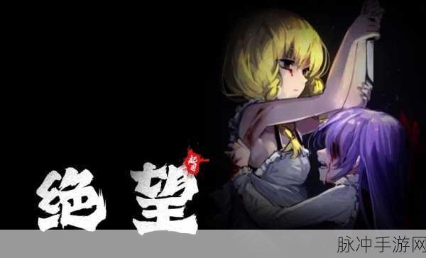 魔女之家手机版汉化新版深度攻略,探索剧情精致的像素画风恐怖冒险之旅