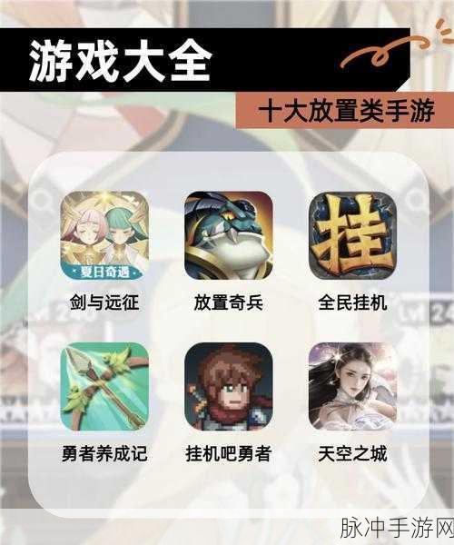 葫芦娃冒险之旅,探索放置类冒险战斗新境界游戏下载攻略