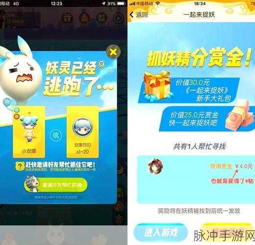 一起来捉妖培养攻略与新手入门指南，掌握捉妖技巧与角色培养秘籍