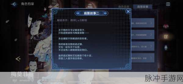 复苏的魔女第三章全面攻略指南
