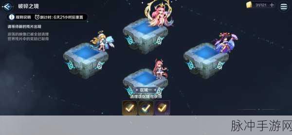 复苏的魔女第三章全面攻略指南