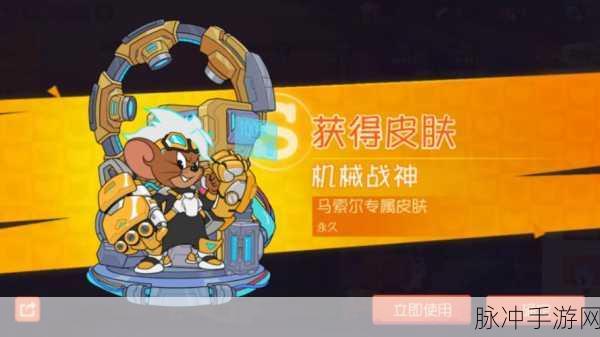 深入解析猫和老鼠手游中的回复道具与策略运用