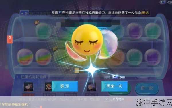 龙族幻想手游一万五点券扭蛋攻略详解