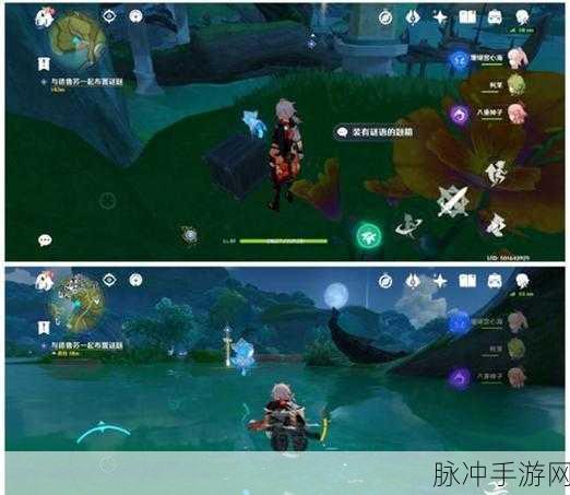 原神智中之宝新计划触发与任务攻略详解