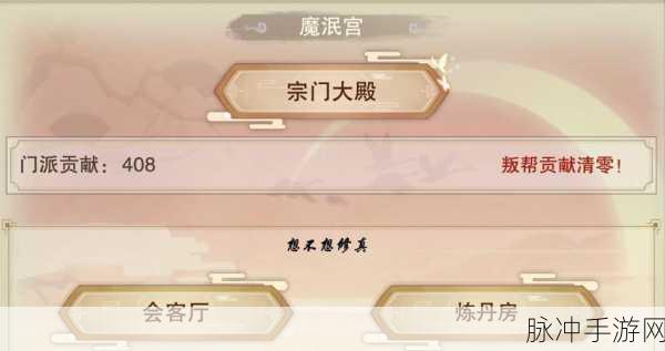 磁带怪兽手游攻略,解锁学徒巡护员成就的详细指南