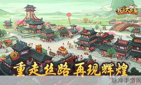 磁带怪兽手游攻略,解锁学徒巡护员成就的详细指南