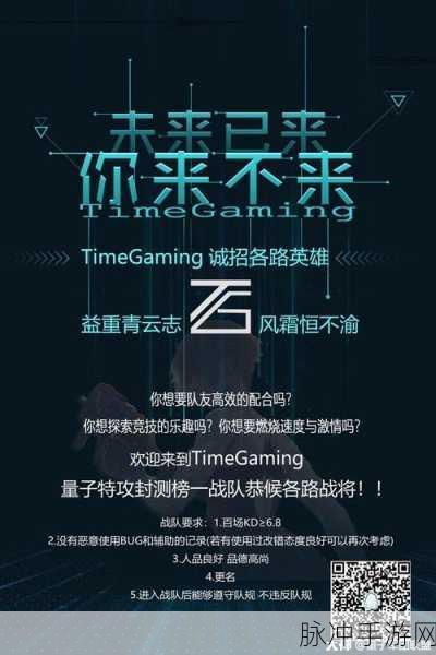 量子特攻七夕活动全攻略,浪漫竞技,赢取丰厚奖励