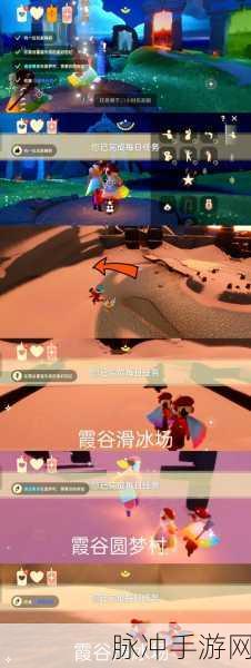 光遇追忆季第五个任务详细步骤全解析