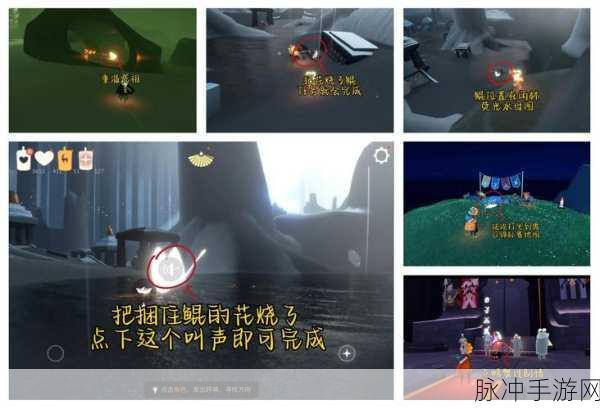 光遇追忆季第五个任务详细步骤全解析